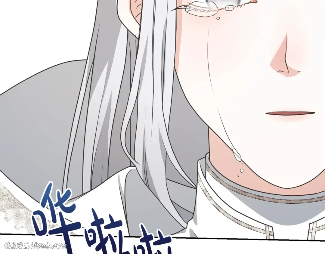 第24话 第二个预言 第80页