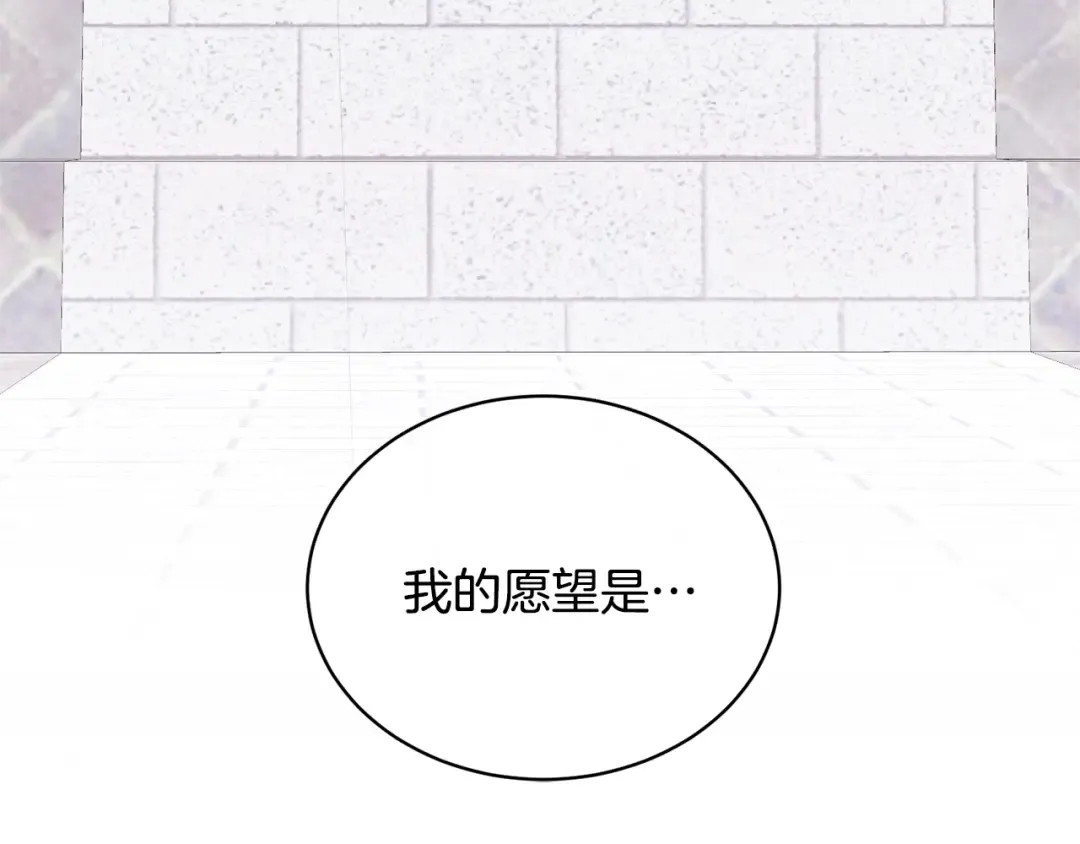 第24话 第二个预言 第92页