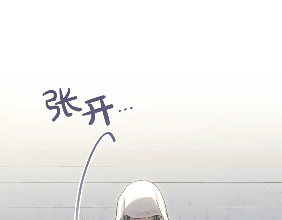 第24话 第二个预言 第117页