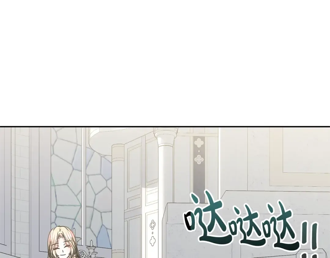 第24话 第二个预言 第131页