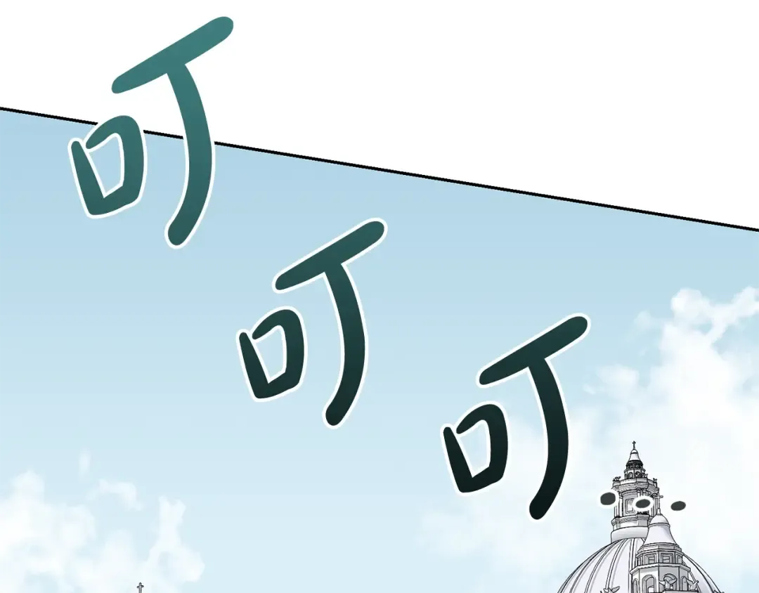 第24话 第二个预言 第134页