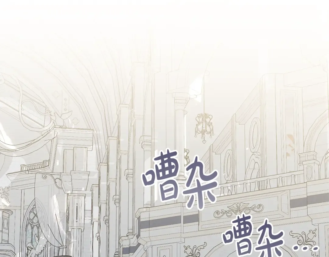 第24话 第二个预言 第137页