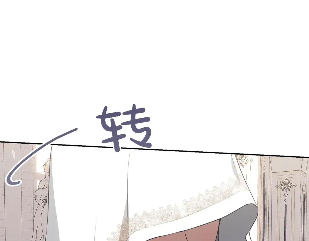 第24话 第二个预言 第153页