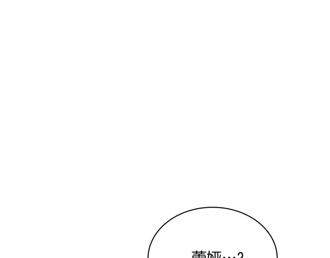 第24话 第二个预言 第158页