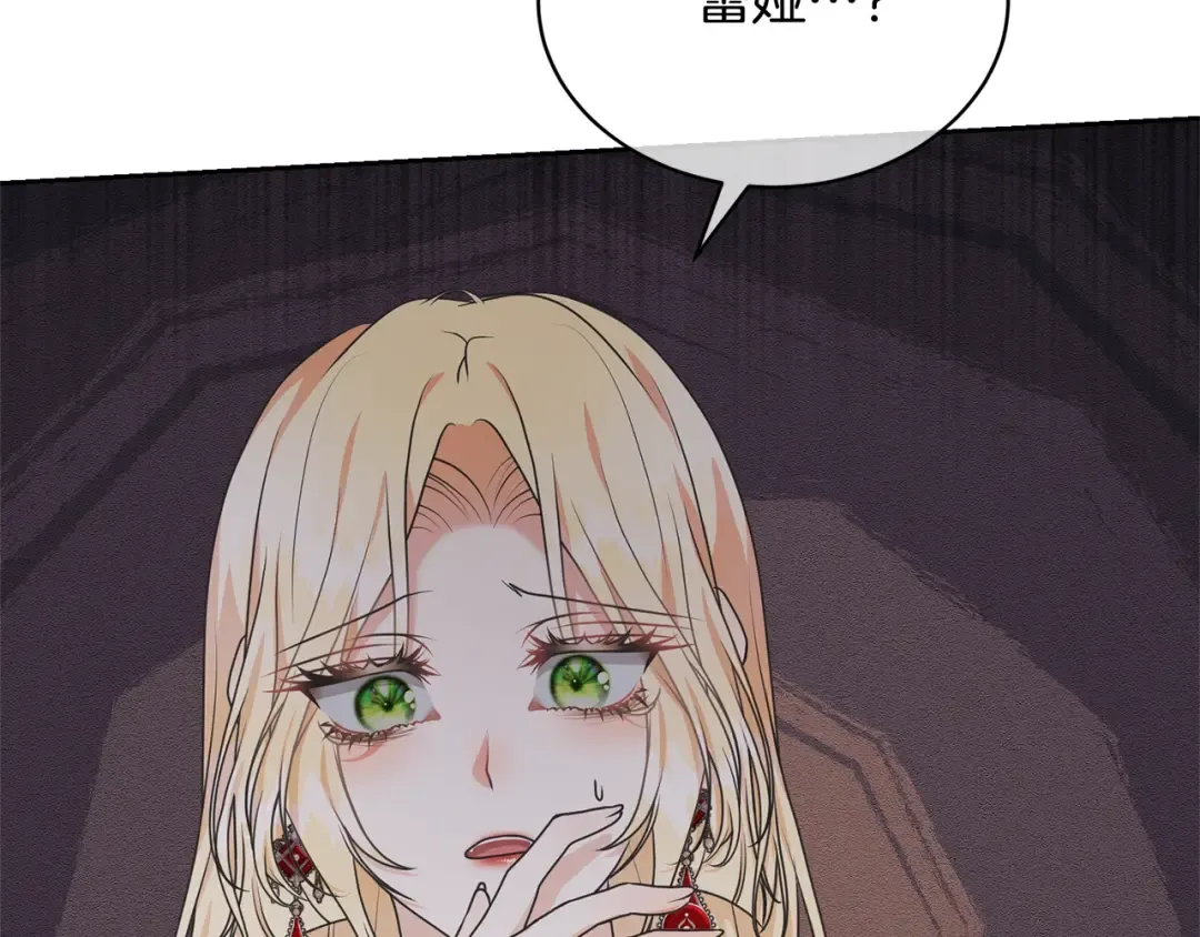 第24话 第二个预言 第159页