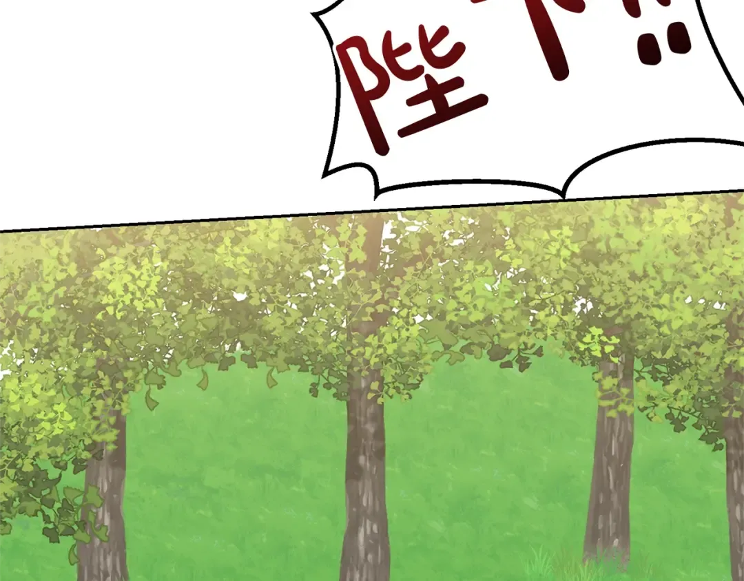 第24话 第二个预言 第169页