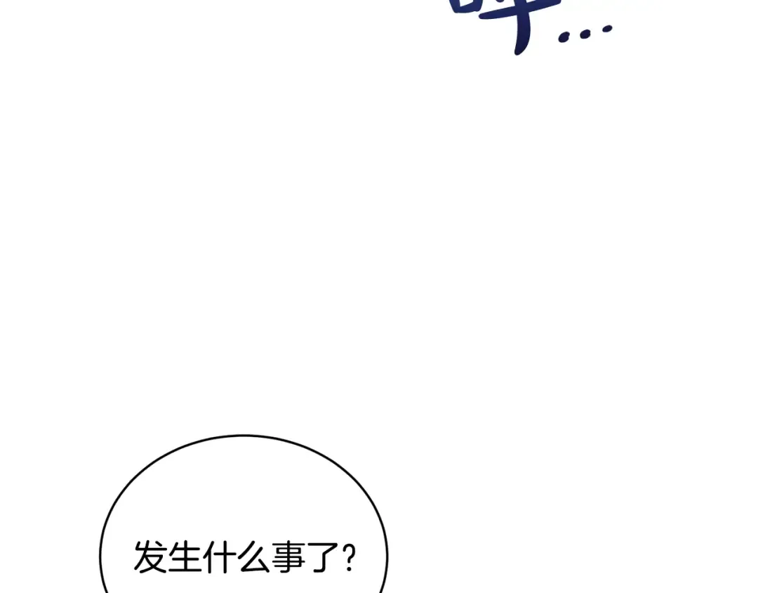 第24话 第二个预言 第174页