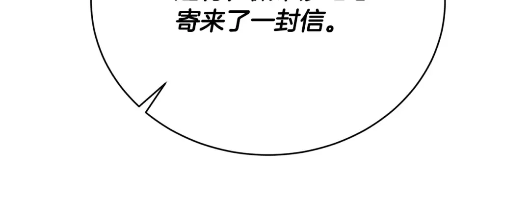 第24话 第二个预言 第182页