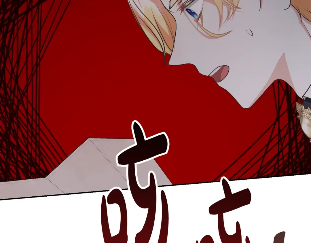 第24话 第二个预言 第190页