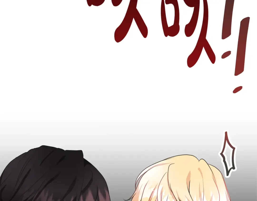 第24话 第二个预言 第191页