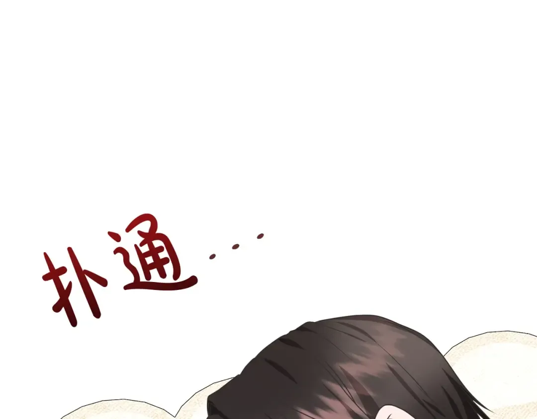 第24话 第二个预言 第199页