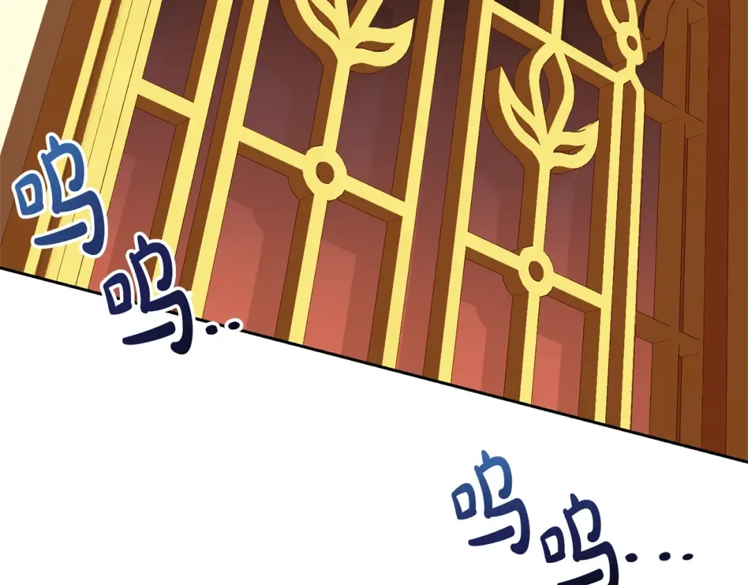 第25话 爱之痛 第39页