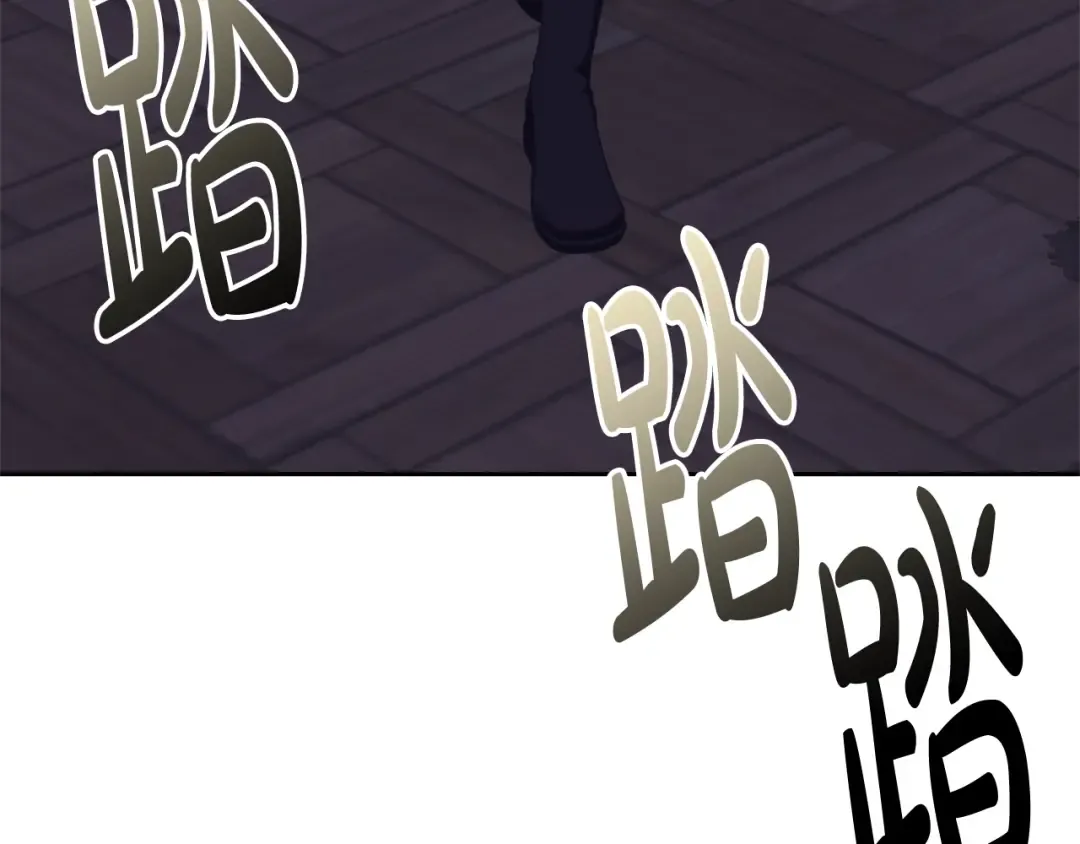 第25话 爱之痛 第95页