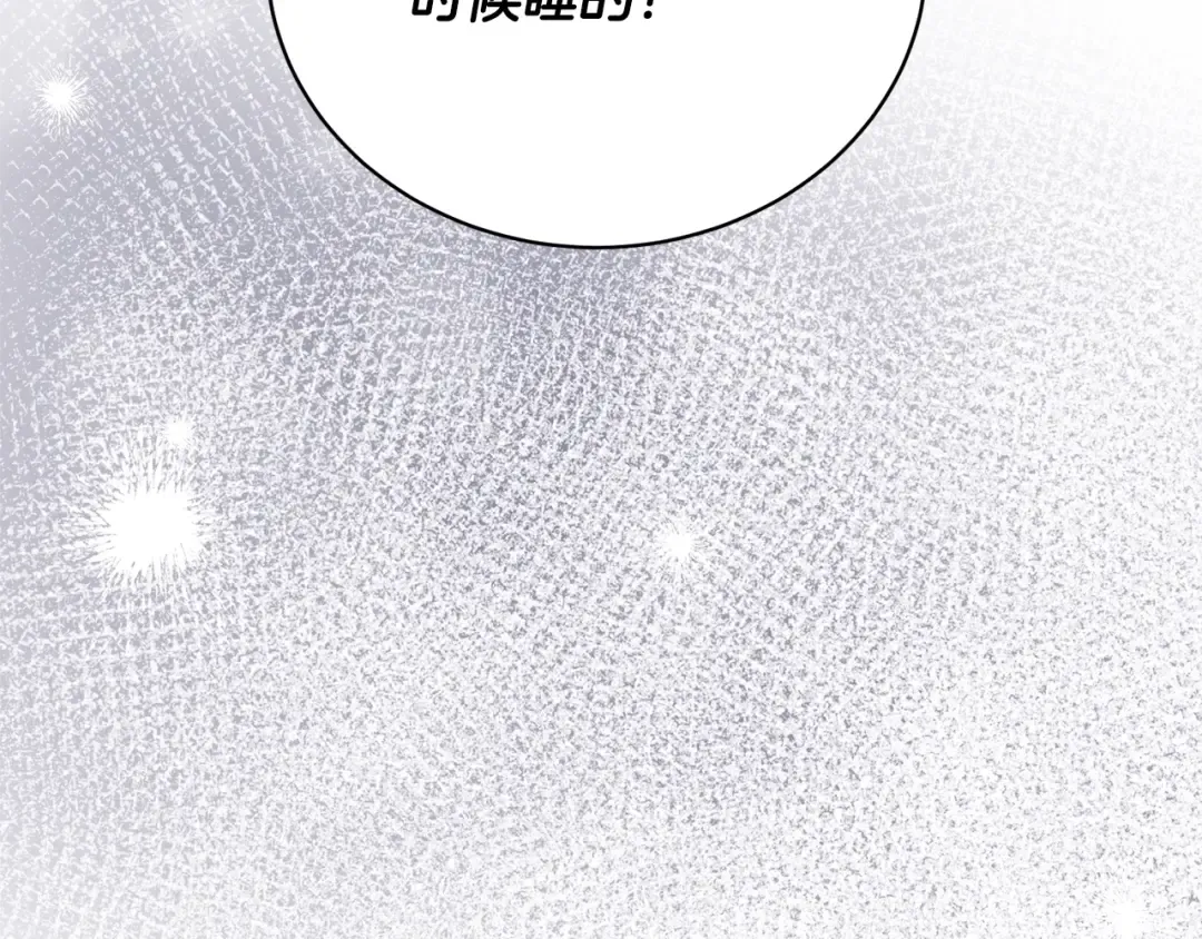 第25话 爱之痛 第122页