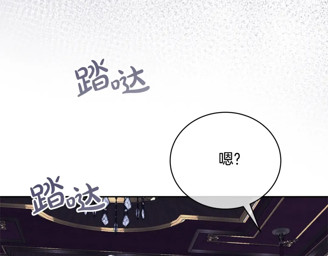 第25话 爱之痛 第123页