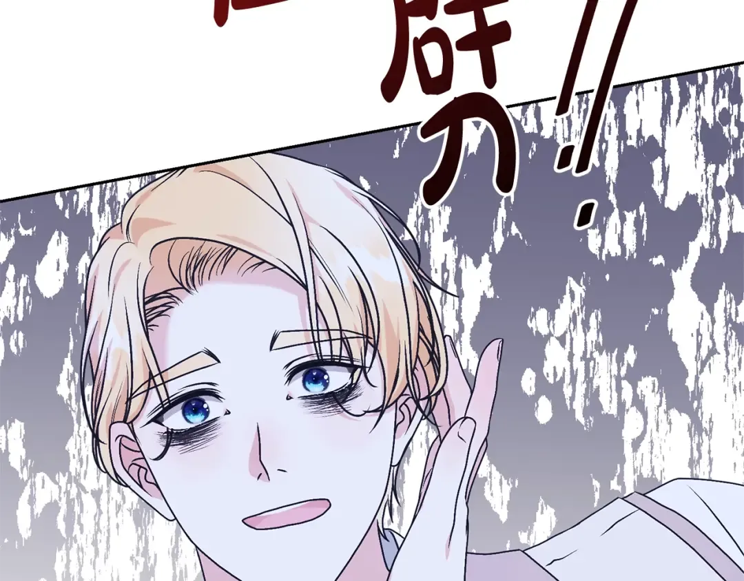 第25话 爱之痛 第127页