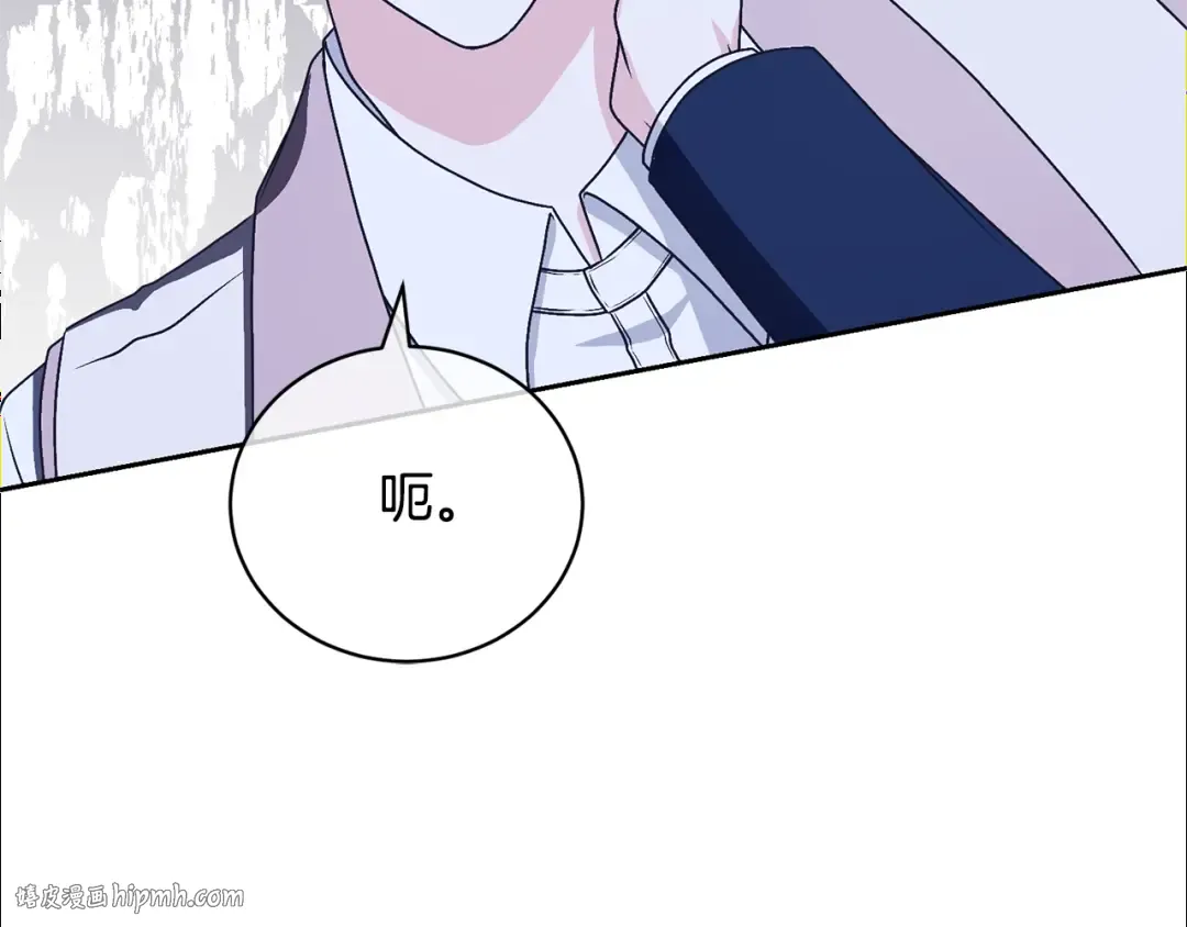 第25话 爱之痛 第128页