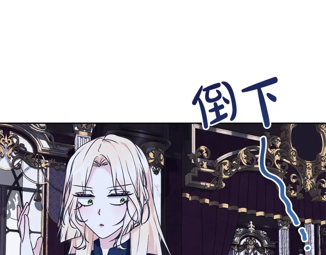 第25话 爱之痛 第129页