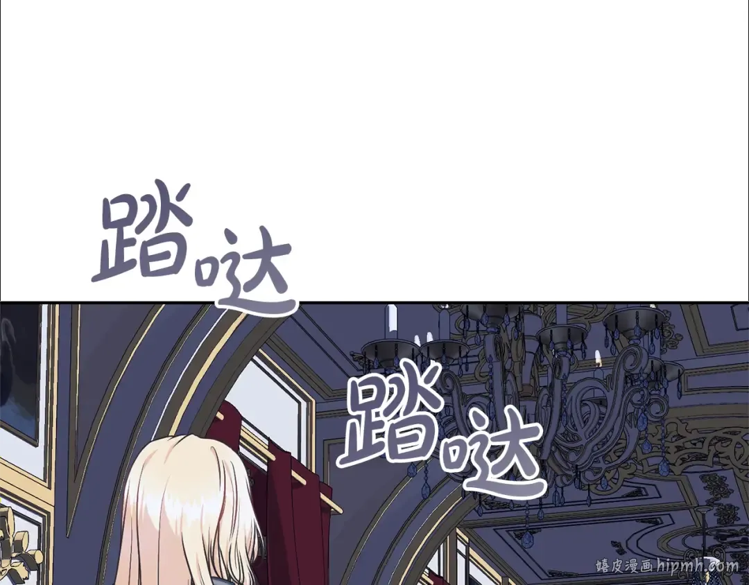 第25话 爱之痛 第136页