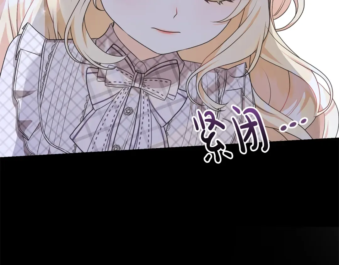 第25话 爱之痛 第159页