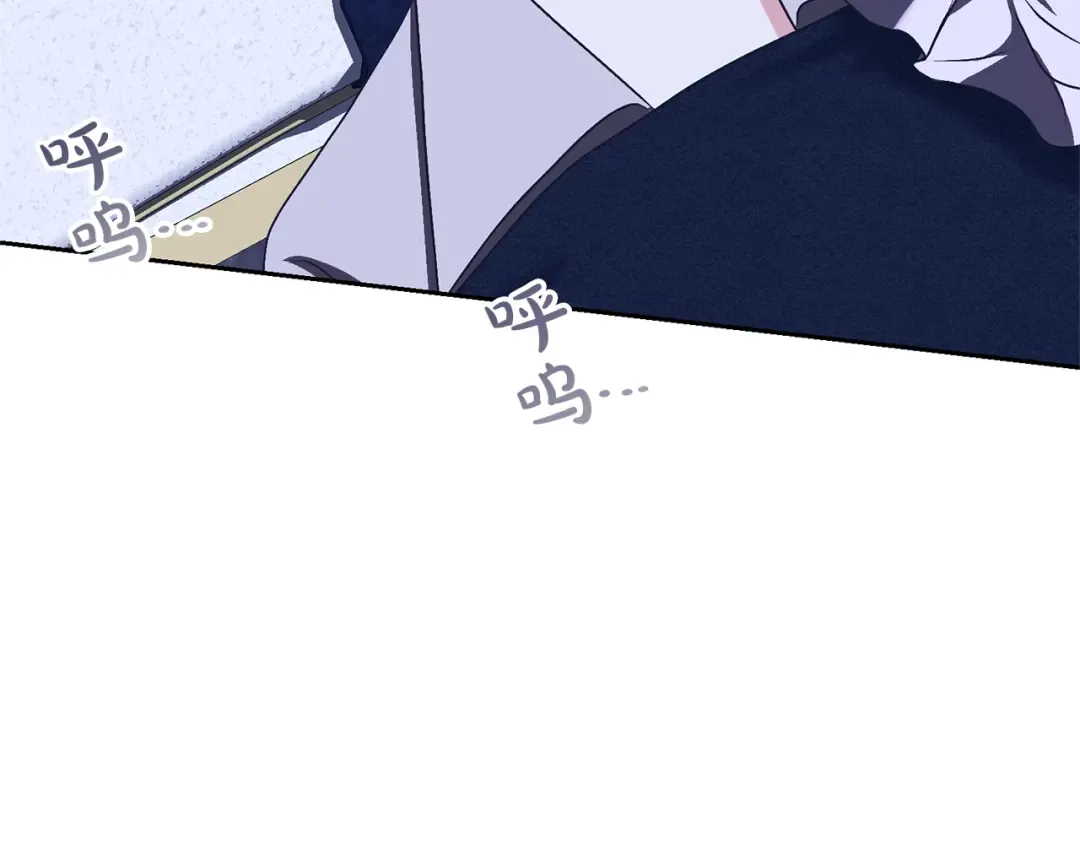 第25话 爱之痛 第178页