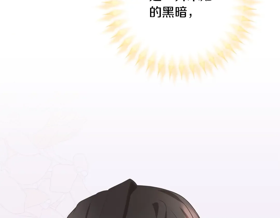 第25话 爱之痛 第188页