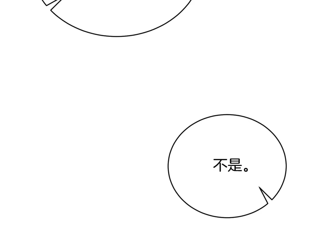 第26话 为什么许愿 第36页