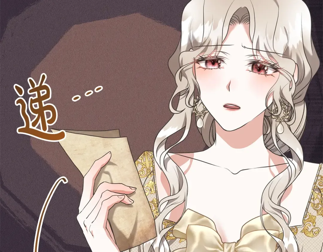 第26话 为什么许愿 第69页