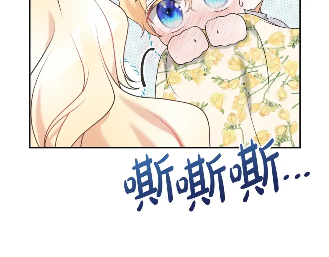 第26话 为什么许愿 第100页