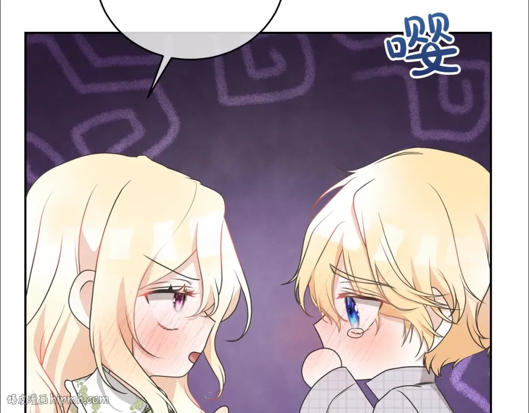 第26话 为什么许愿 第144页