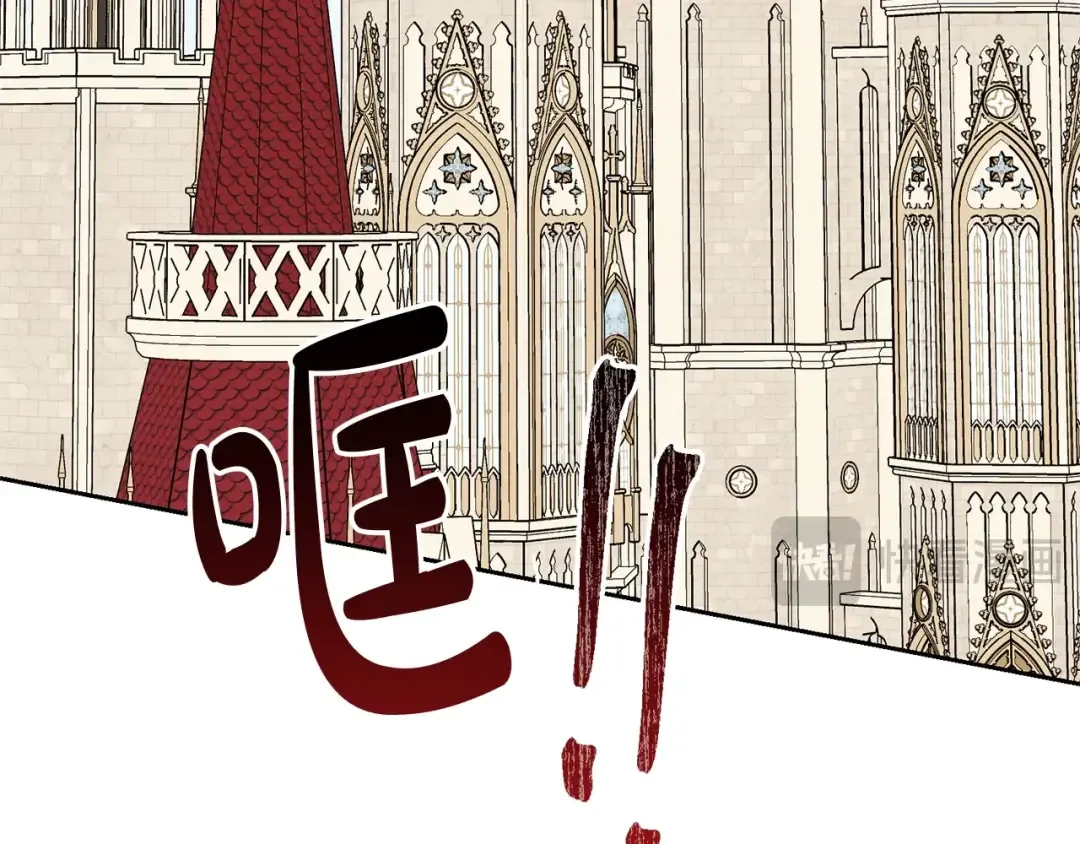 第26话 为什么许愿 第159页