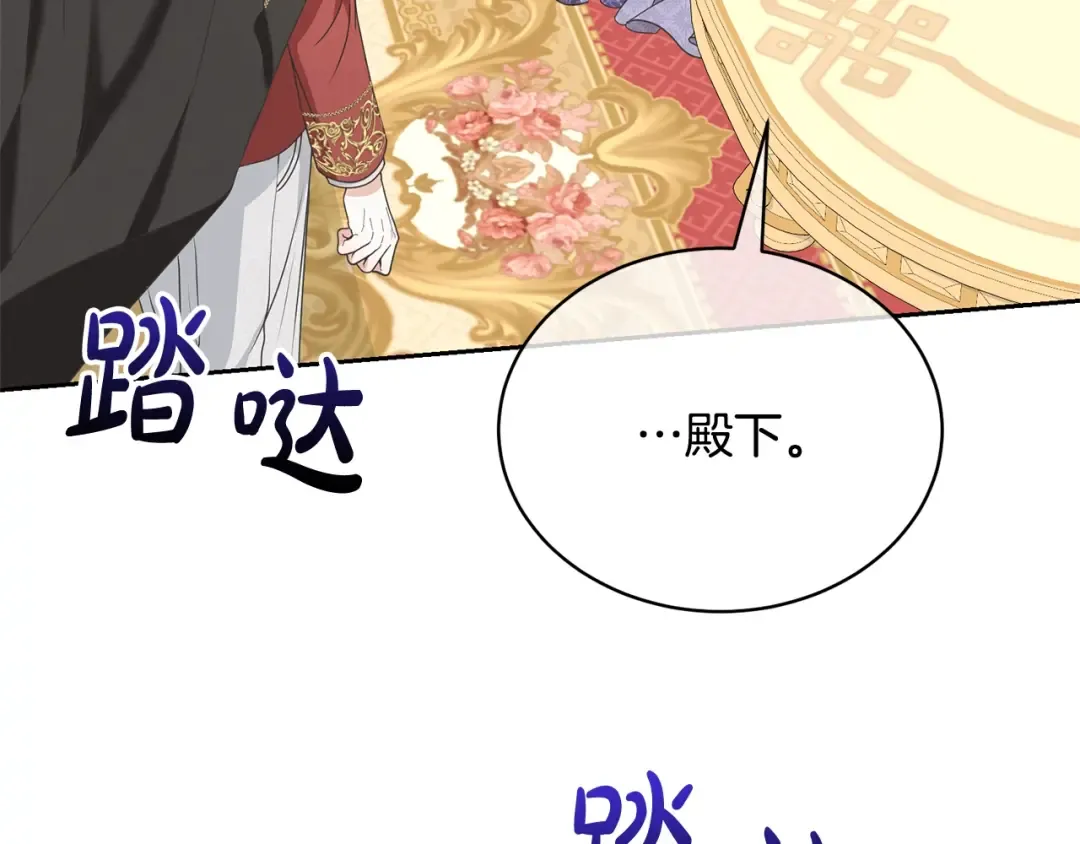 第26话 为什么许愿 第162页