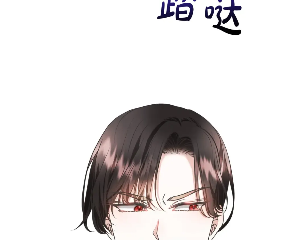第26话 为什么许愿 第163页