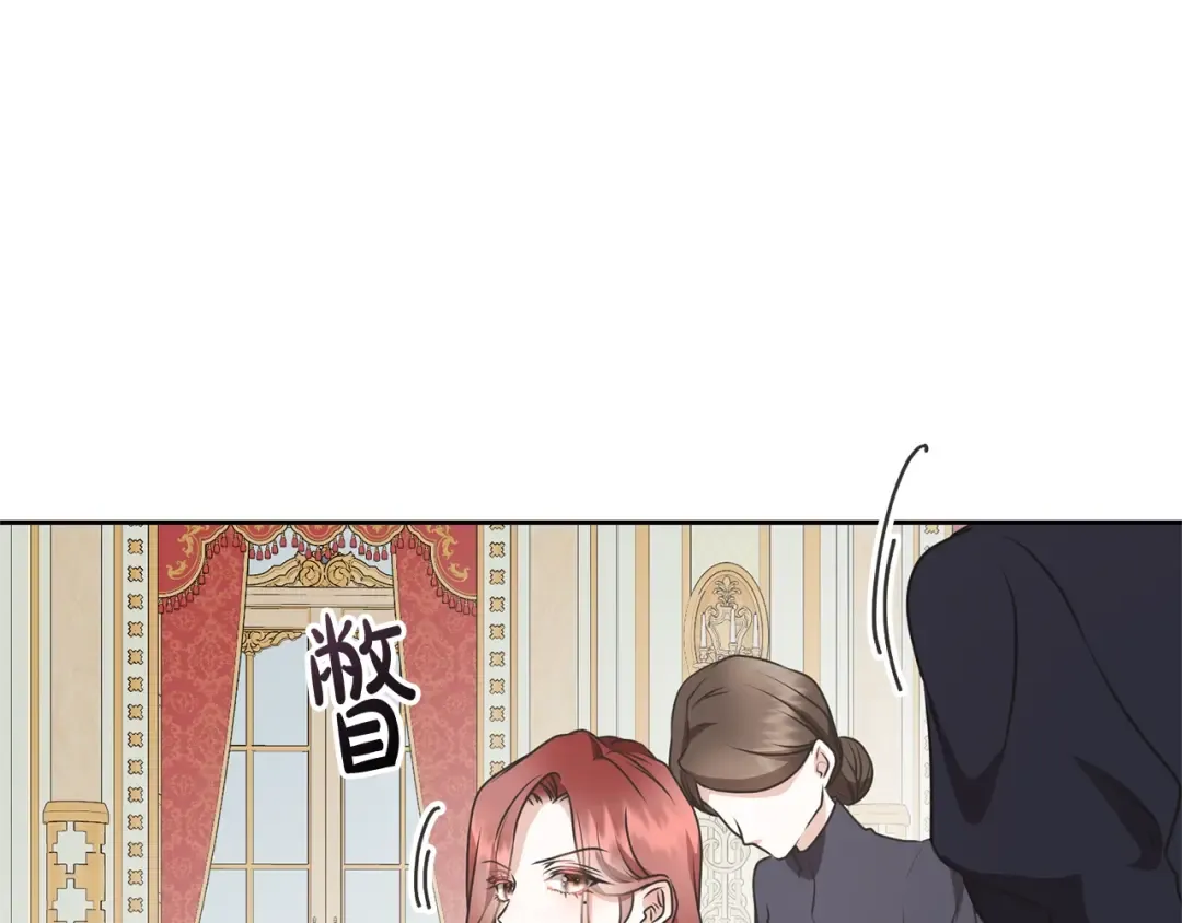 第26话 为什么许愿 第167页