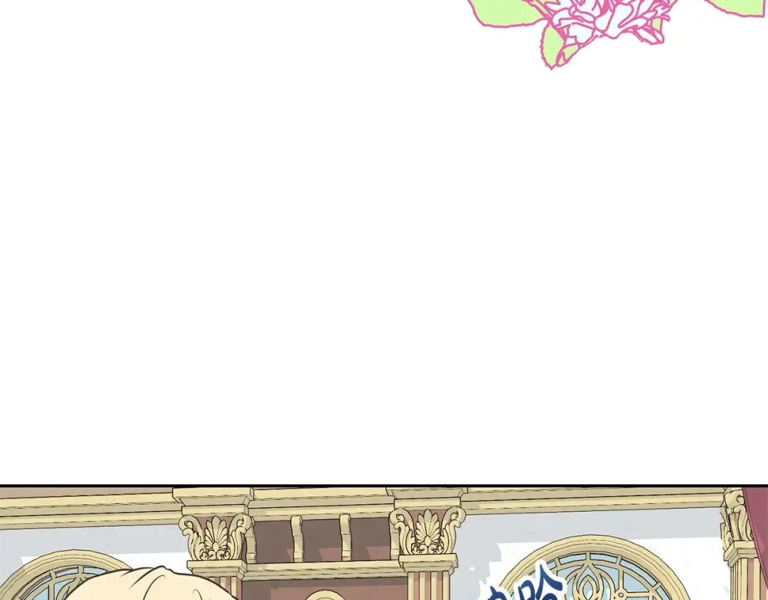 第27话 爱是最好的礼物 第13页