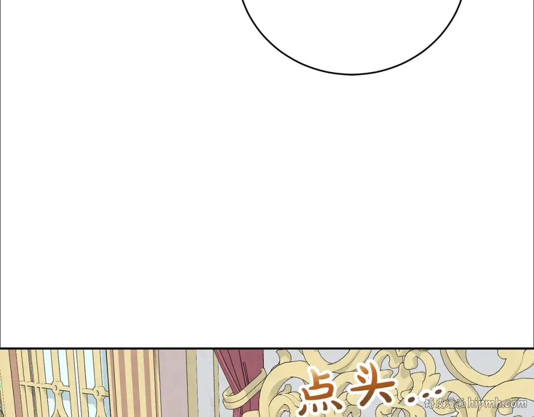 第27话 爱是最好的礼物 第24页