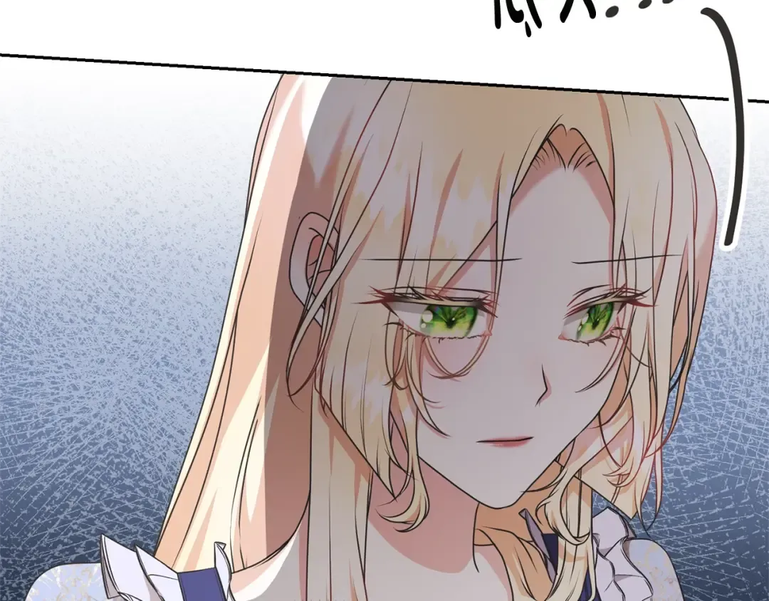 第27话 爱是最好的礼物 第61页