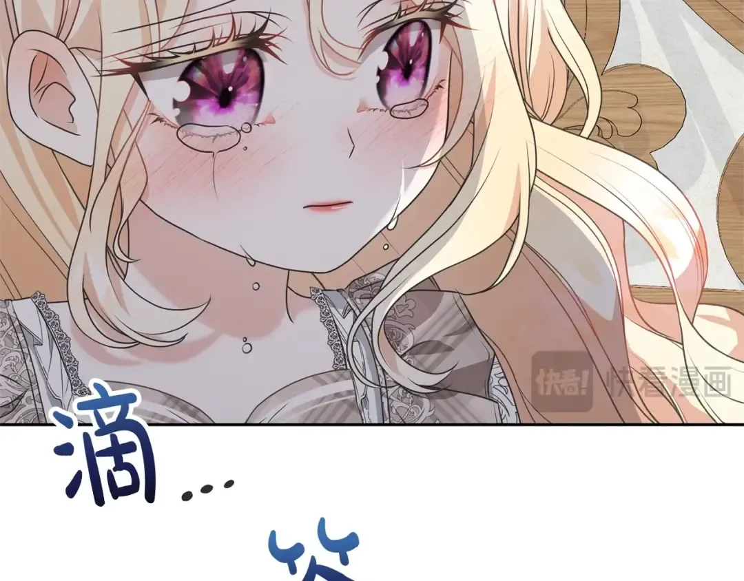 第27话 爱是最好的礼物 第126页