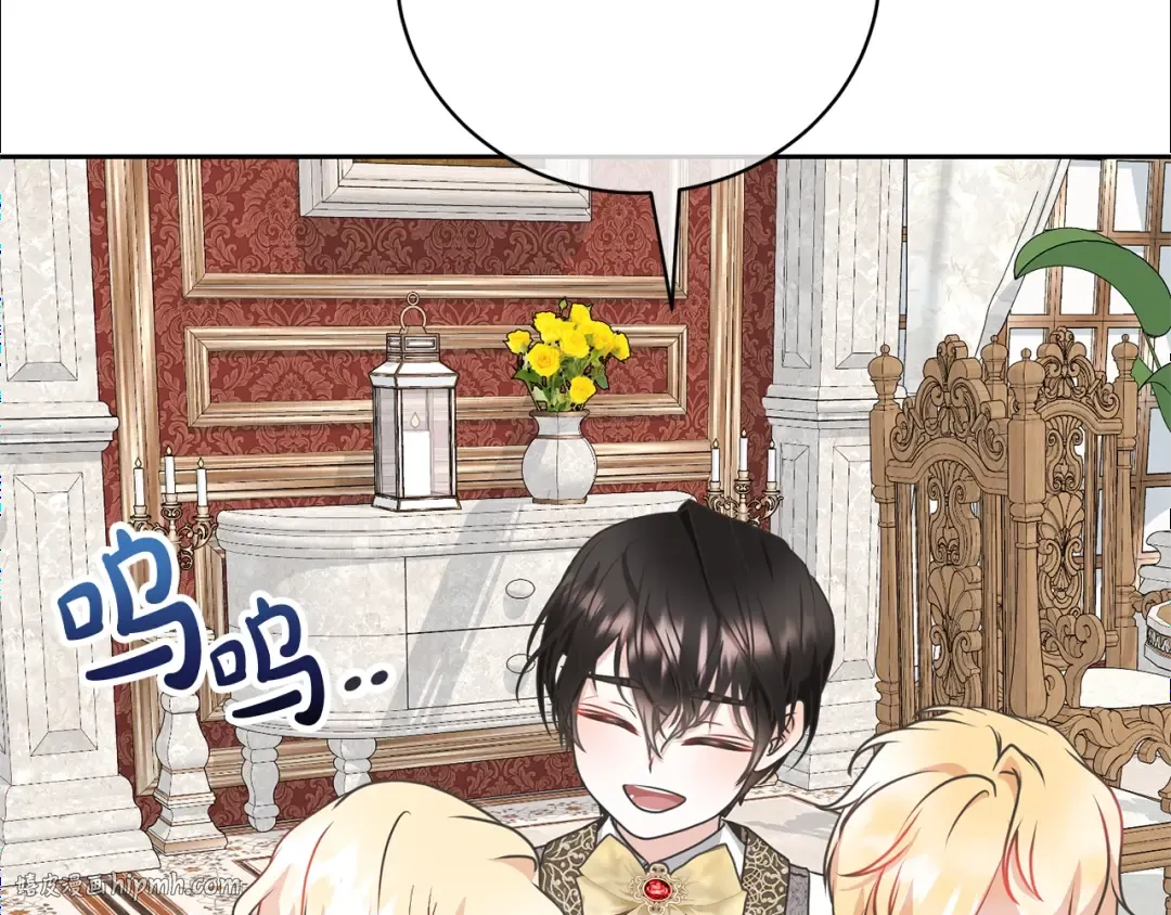 第27话 爱是最好的礼物 第128页
