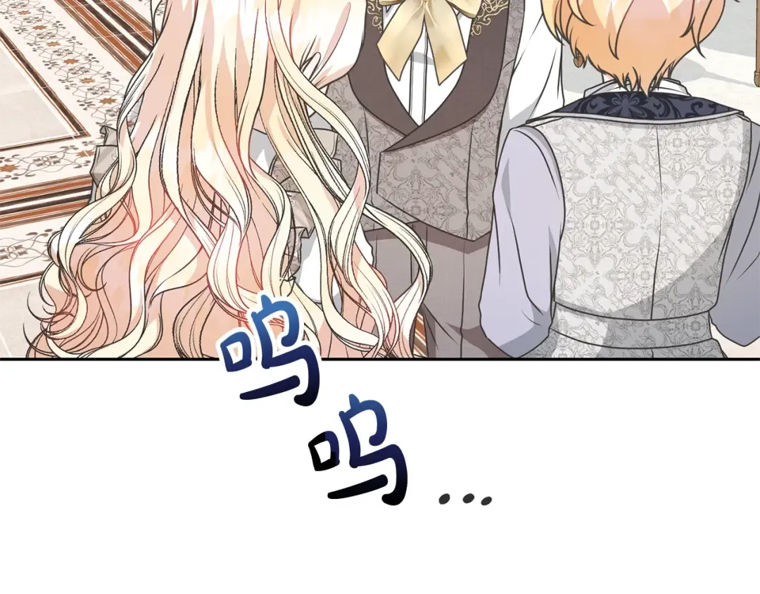 第27话 爱是最好的礼物 第129页