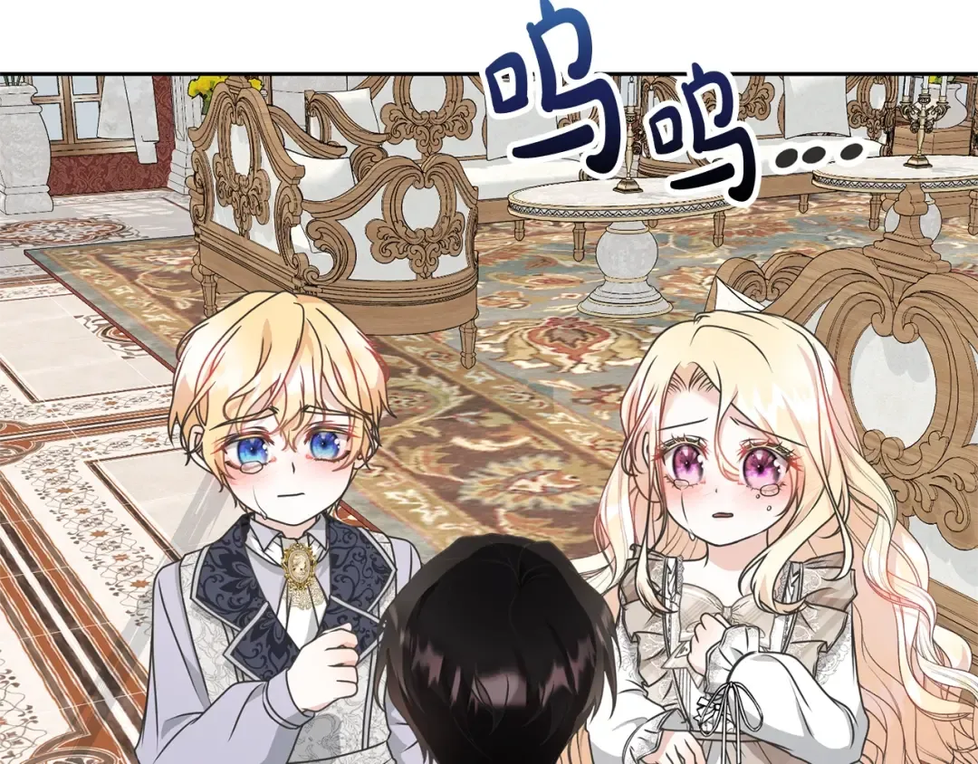第27话 爱是最好的礼物 第149页