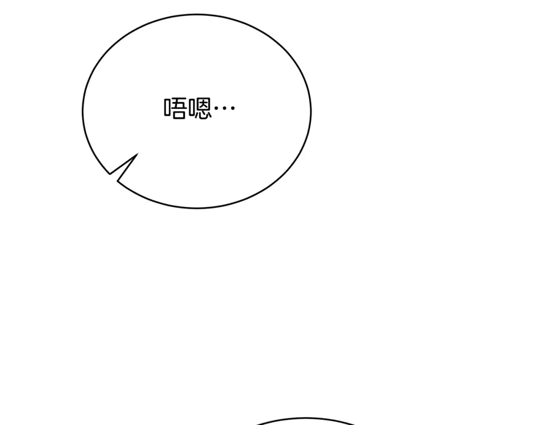 第27话 爱是最好的礼物 第186页