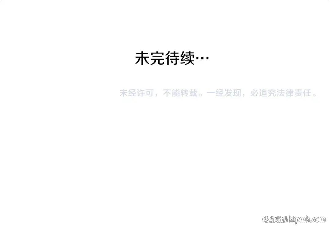 第27话 爱是最好的礼物 第210页