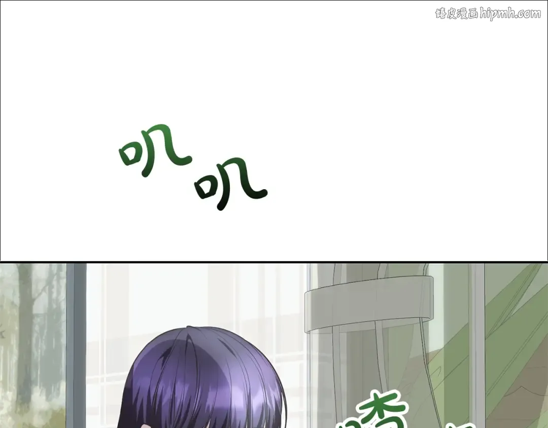 第28话 爱慕者 第1页