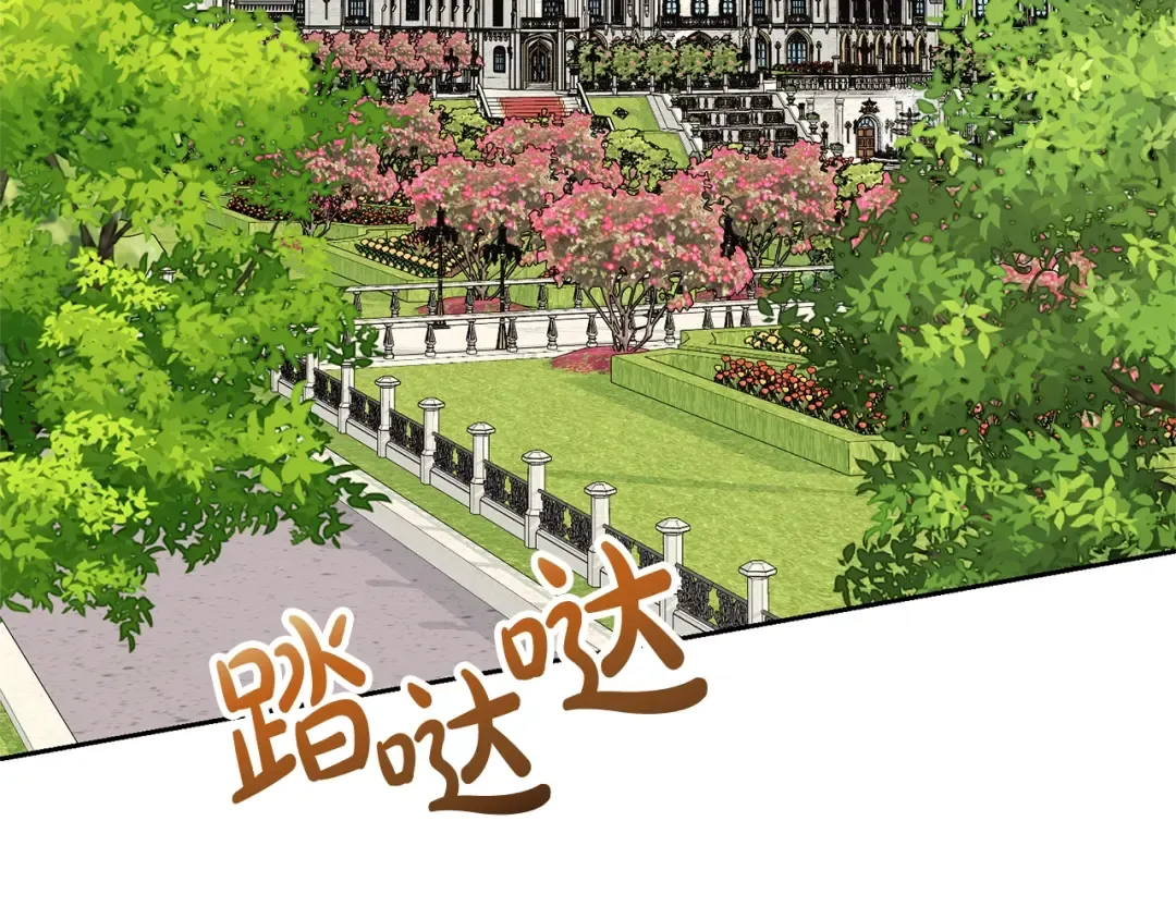 第28话 爱慕者 第31页