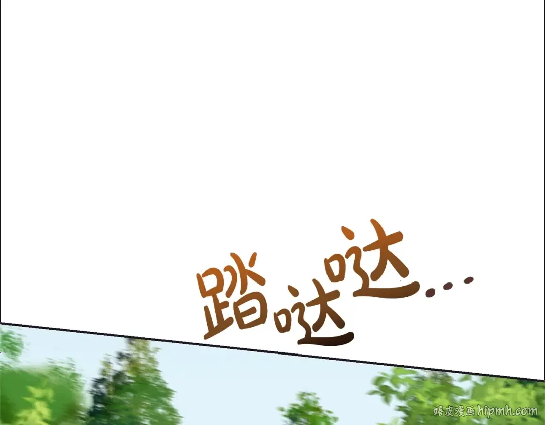 第28话 爱慕者 第32页
