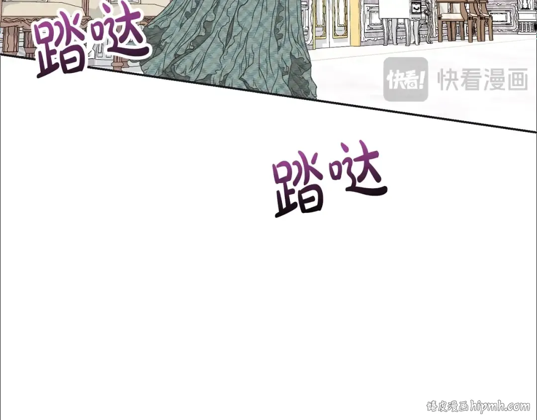 第28话 爱慕者 第40页
