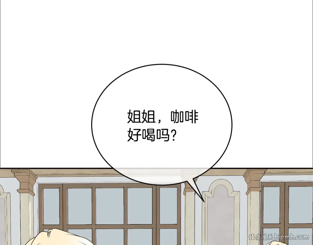 第28话 爱慕者 第64页