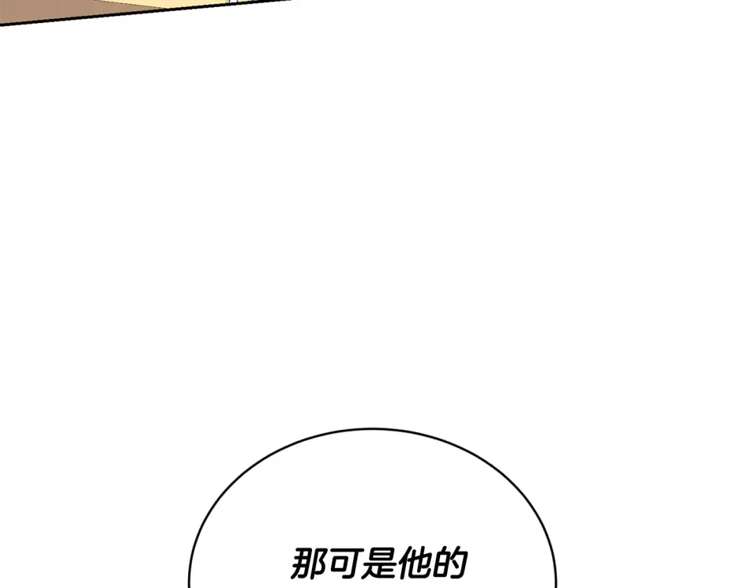 第28话 爱慕者 第92页