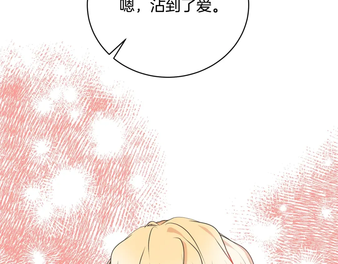 第28话 爱慕者 第182页